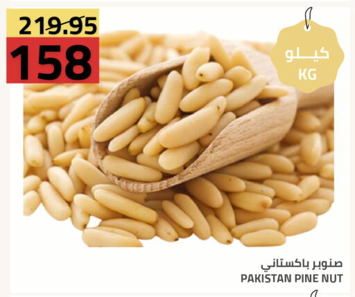 available at Astra Markets in KSA, Saudi Arabia, Saudi - Tabuk