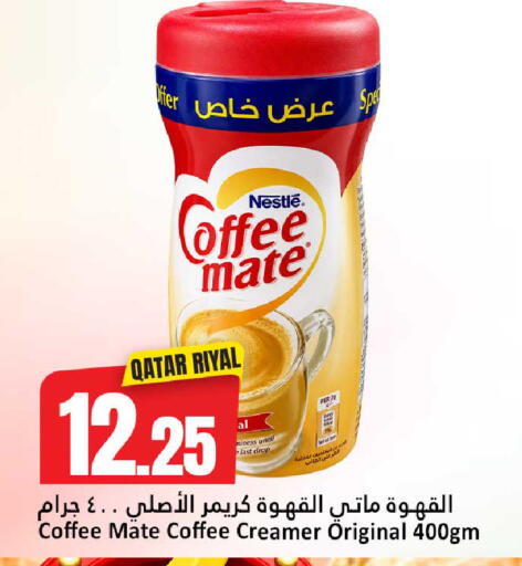 available at Dana Hypermarket in Qatar - Doha