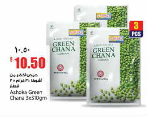 available at New Indian Supermarket in Qatar - Al Shamal