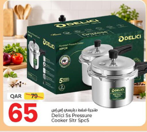 متوفر لدى باريس هايبرماركت في قطر - الريان