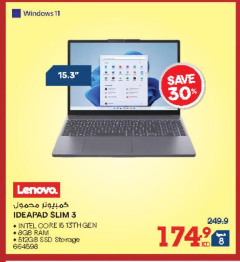 available at X-Cite in Kuwait - Jahra Governorate