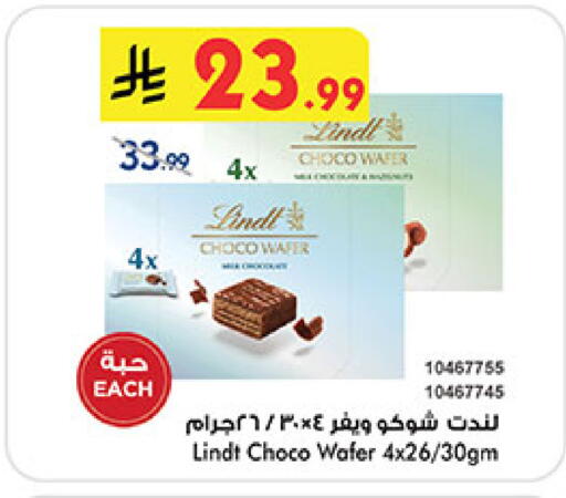 available at Bin Dawood in KSA, Saudi Arabia, Saudi - Jeddah