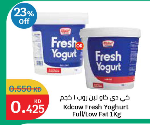 available at City Hypermarket in Kuwait - Ahmadi Governorate