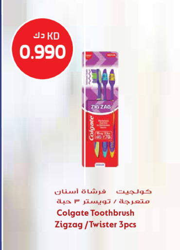 available at Grand Hyper in Kuwait - Ahmadi Governorate