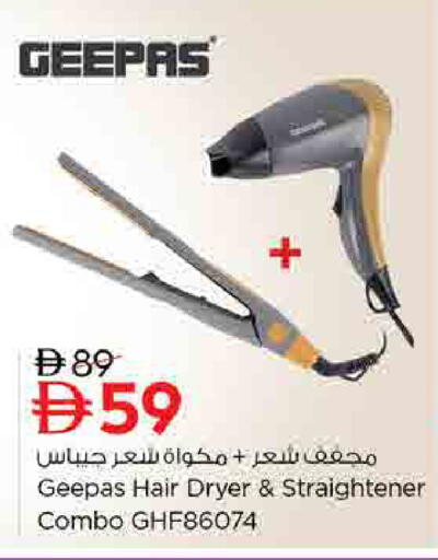 available at Nesto Hypermarket in UAE - Sharjah / Ajman