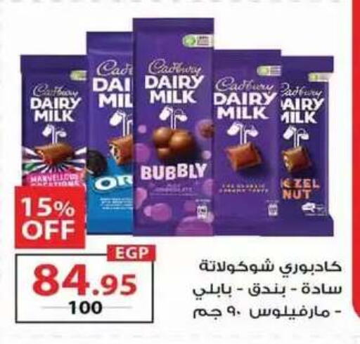 available at  Zahran Market in Egypt - Cairo