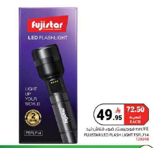available at House Care in KSA, Saudi Arabia, Saudi - Mecca