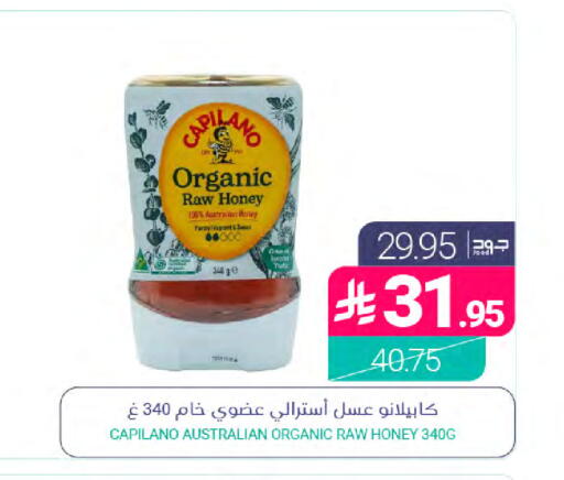 available at Muntazah Markets in KSA, Saudi Arabia, Saudi - Saihat