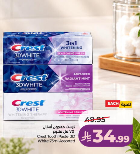 Mint available at LULU Hypermarket in KSA, Saudi Arabia, Saudi - Tabuk