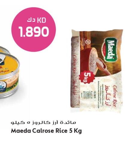 available at Grand Hyper in Kuwait - Kuwait City