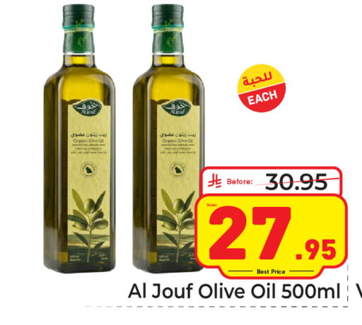 متوفر لدى مكة هايبرماركت في مملكة العربية السعودية, السعودية, سعودية - الرياض