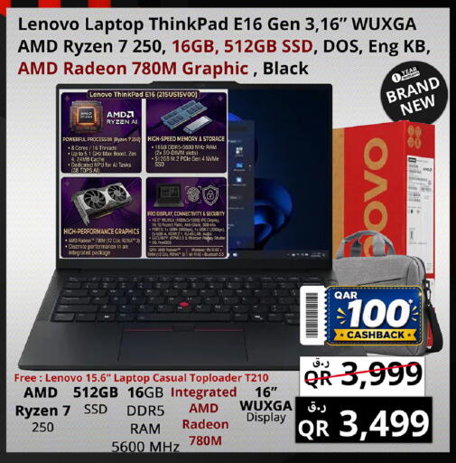 available at Prestige Computers in Qatar - Al-Shahaniya