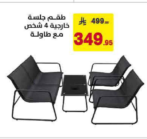 متوفر لدى على كيفك في مملكة العربية السعودية, السعودية, سعودية - الخبر‎