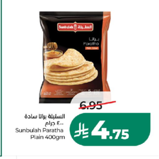 available at LULU Hypermarket in KSA, Saudi Arabia, Saudi - Tabuk