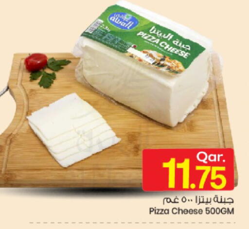 available at Mark & Save  in Qatar - Al Daayen