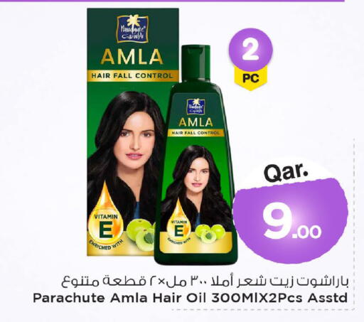 available at Mark & Save  in Qatar - Al-Shahaniya