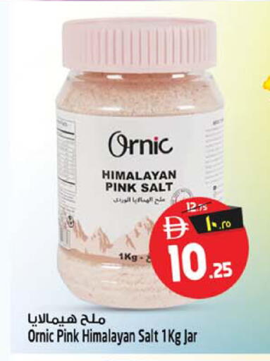 available at Safari Hypermarket in UAE - Sharjah / Ajman