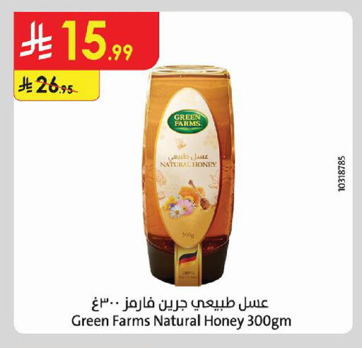 available at Danube in KSA, Saudi Arabia, Saudi - Abha