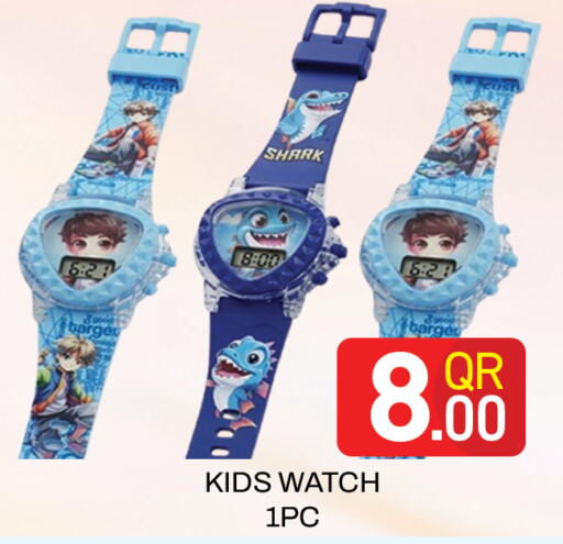 available at Majlis Hypermarket in Qatar - Al Rayyan