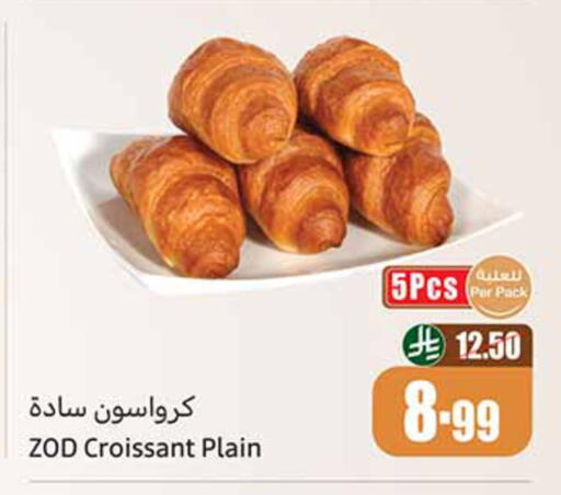 available at Othaim Markets in KSA, Saudi Arabia, Saudi - Al Majmaah