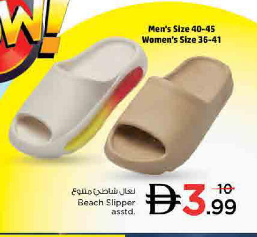 available at Nesto Hypermarket in UAE - Sharjah / Ajman