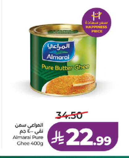 available at LULU Hypermarket in KSA, Saudi Arabia, Saudi - Mecca