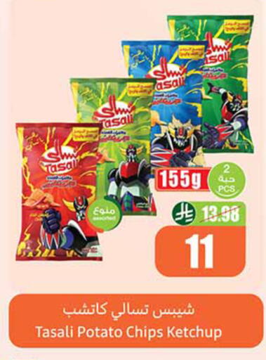 Potato available at Othaim Markets in KSA, Saudi Arabia, Saudi - Al Qunfudhah
