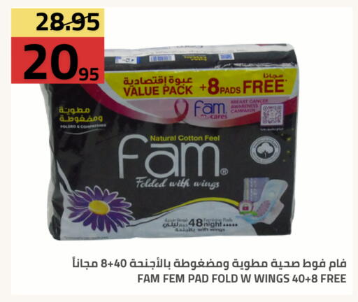 available at Astra Markets in KSA, Saudi Arabia, Saudi - Tabuk