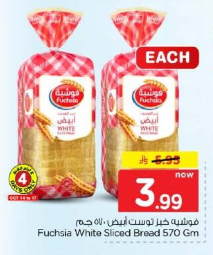 available at Hyper Al Wafa in KSA, Saudi Arabia, Saudi - Jeddah