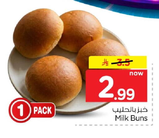available at Hyper Al Wafa in KSA, Saudi Arabia, Saudi - Al-Kharj