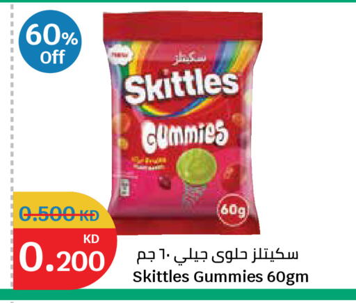 available at City Hypermarket in Kuwait - Kuwait City