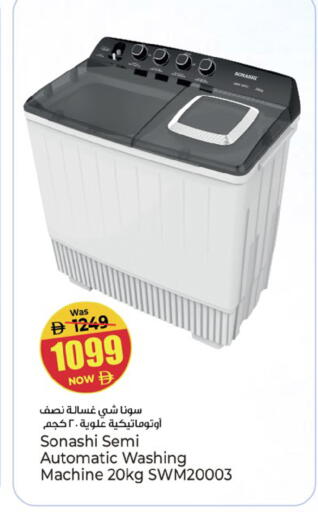 available at Kenz Hypermarket in UAE - Sharjah / Ajman