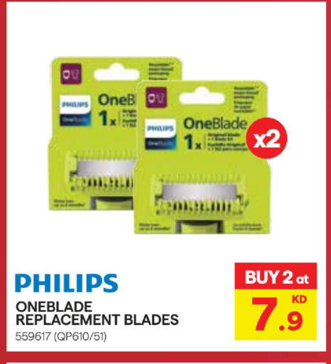 available at X-Cite in Kuwait - Jahra Governorate