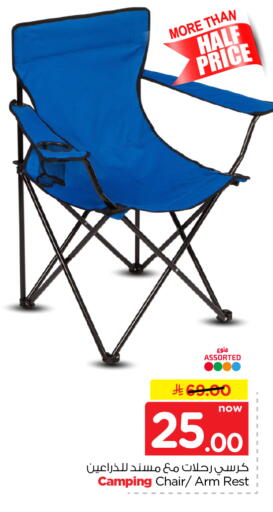 available at Nesto in KSA, Saudi Arabia, Saudi - Al Khobar