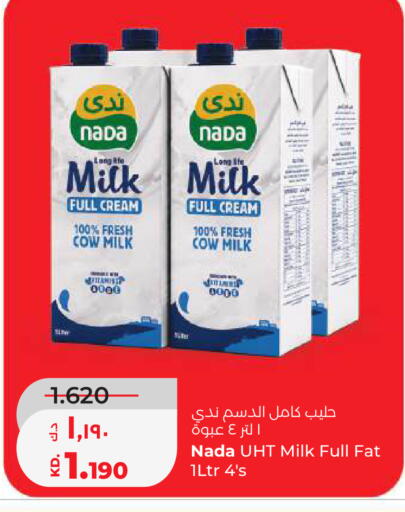 available at Lulu Hypermarket  in Kuwait - Ahmadi Governorate