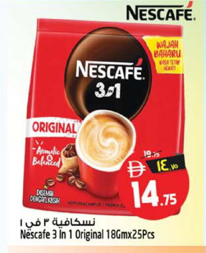 available at Safari Hypermarket in UAE - Sharjah / Ajman