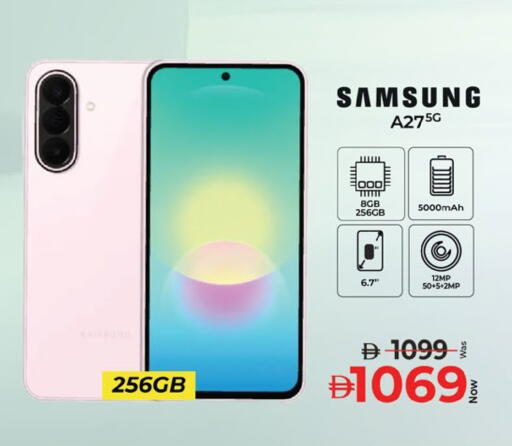 available at Kenz Hypermarket in UAE - Sharjah / Ajman