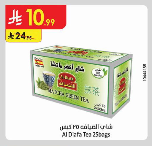 متوفر لدى الدانوب في مملكة العربية السعودية, السعودية, سعودية - الخرج