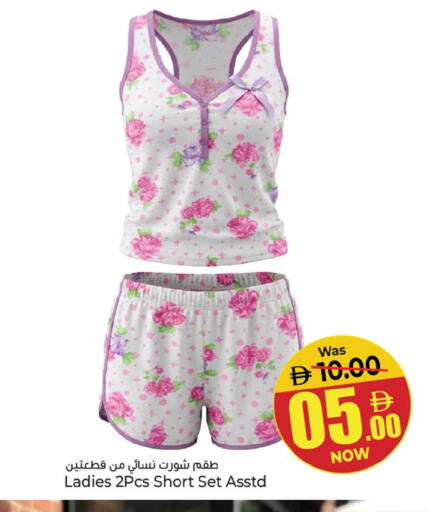 available at Kenz Hypermarket in UAE - Sharjah / Ajman