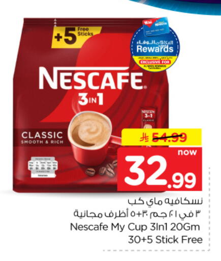 available at Hyper Al Wafa in KSA, Saudi Arabia, Saudi - Al Hasa