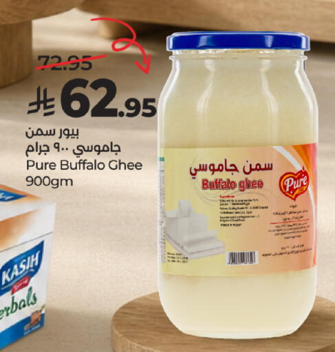 متوفر لدى لولو هايبرماركت في مملكة العربية السعودية, السعودية, سعودية - خميس مشيط