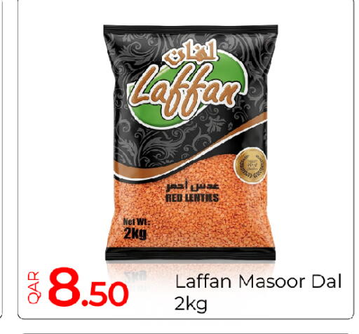 available at G MAX Hypermarket in Qatar - Al Rayyan