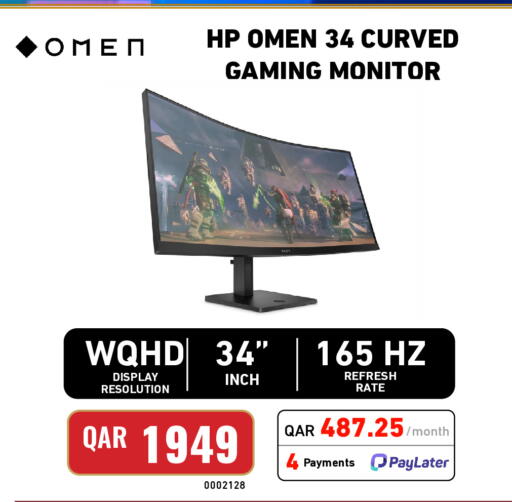 available at Digital Zone Trading in Qatar - Al Daayen