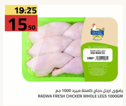 available at Astra Markets in KSA, Saudi Arabia, Saudi - Tabuk