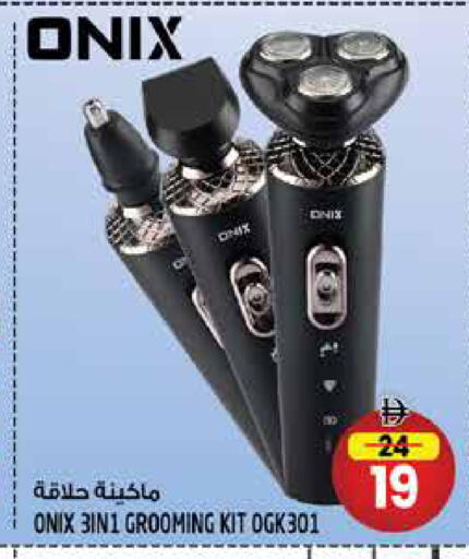 available at Hashim Hypermarket in UAE - Sharjah / Ajman