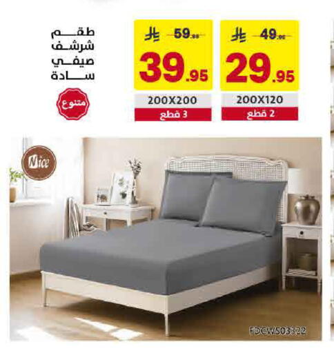 available at Ala Kaifak in KSA, Saudi Arabia, Saudi - Hafar Al Batin