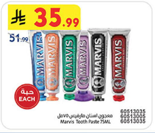available at Bin Dawood in KSA, Saudi Arabia, Saudi - Jeddah