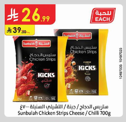 Chilli available at Danube in KSA, Saudi Arabia, Saudi - Buraidah