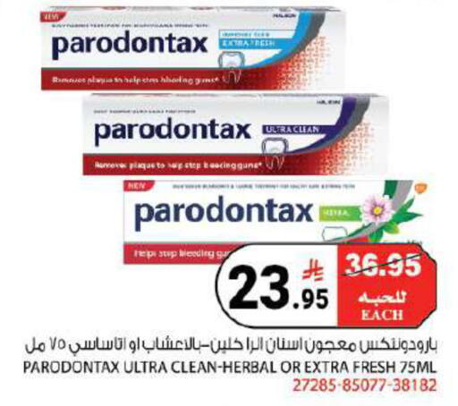 available at House Care in KSA, Saudi Arabia, Saudi - Mecca