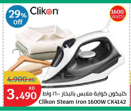 available at City Hypermarket in Kuwait - Ahmadi Governorate